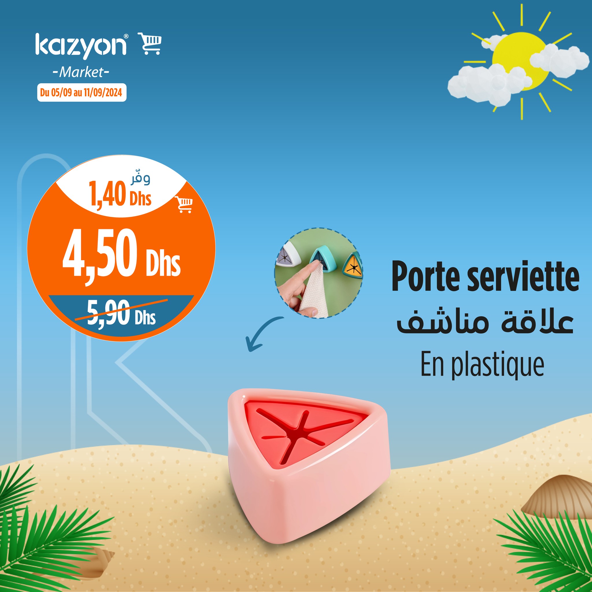 Catalogue Kazyon du 5 au 11 septembre 2024